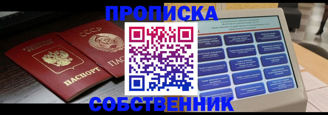 регистрация в Карачеве